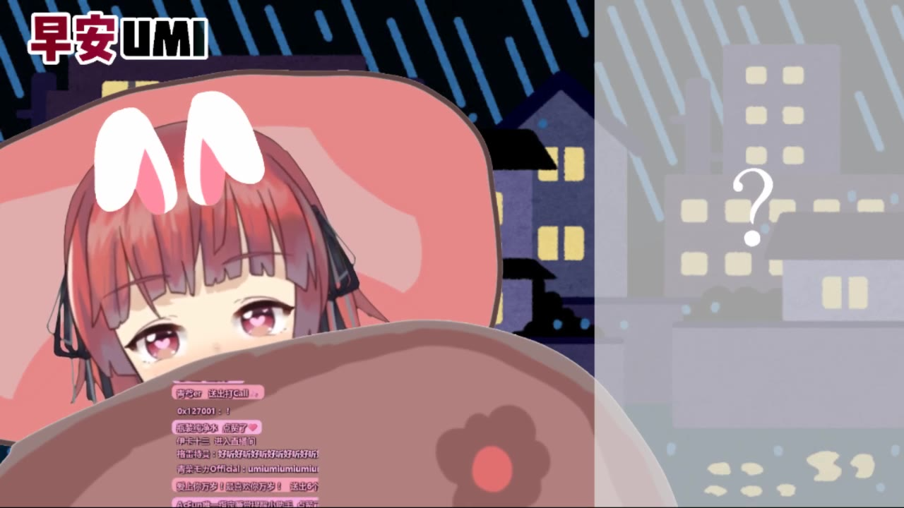 【海猫umi】【2020-06-14】直播录像